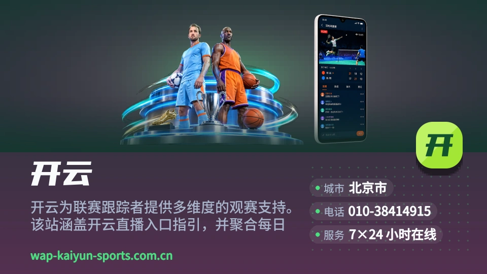 初识开云