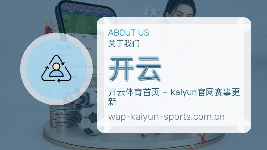 平台展示
